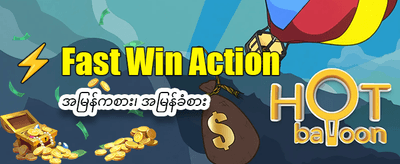 q333 slot တွင် အခုပဲကစားပါ